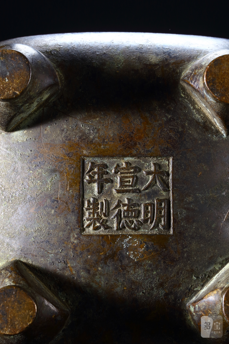 清中期“大明宣德年制”朝冠耳炉 - 图3